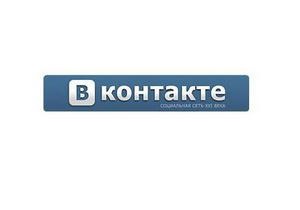 ВКонтакте начал тестировать функцию видеозвонков