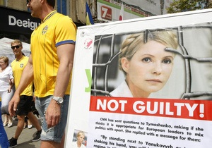 Депутаты Европарламента возмущены переносом рассмотрения кассации по делу Тимошенко