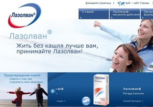 Неправдивая реклама лекарств: АМКУ оштрафовал иностранную компанию на миллион гривен