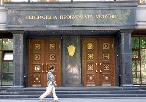 Ъ выяснил, почему ГПУ пока не может предъявить Тимошенко обвинение по делу Щербаня