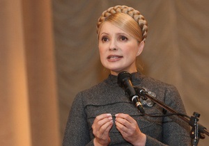 Тимошенко обещает не допустить приватизации украинской ГТС