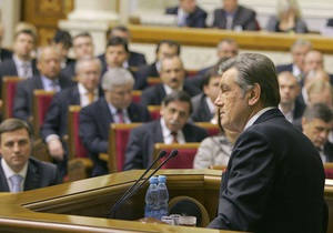 Соратники Ющенко создали в парламенте депутатскую группу