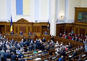 Ъ: Украинцы смогут обсуждать на сайте Рады законопроекты