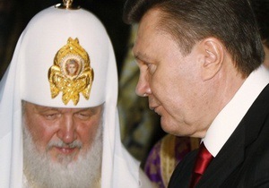 СМИ: Патриарх Кирилл встретится с Януковичем на даче в Крыму
