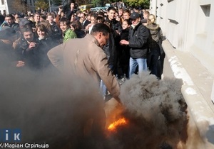 Львовскую ОГА забросали туалетной бумагой, яйцами и дымовыми шашками