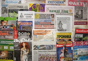 В Украине продажи печатной прессы существенно снизились