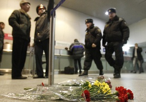 Источник: По делу о взрыве в Домодедово ищут около десяти человек