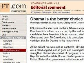 Financial Times официально поддержала Барака Обаму