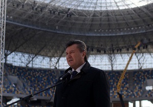 Во время открытия стадиона львовяне освистали речь Януковича - СМИ