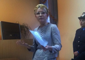 Дело Тимошенко: суд удалился в совещательную комнату до 11 октября