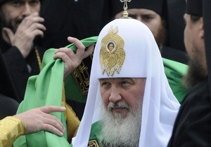 Завтра в Украину прибывает патриарх Кирилл