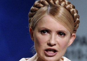 Тимошенко: Власть скрывает информацию о реальном состоянии экономики