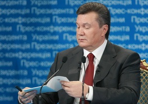 Скандал с плагиатом: УП обнаружила в книге Януковича материалы журнала Корреспондент