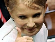 Тимошенко: Подписано решение об устранении УкрГазЭнерго