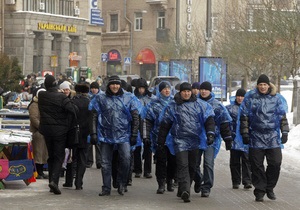 В Киев прибыли несколько тысяч сторонников Януковича