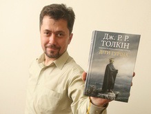 Украинский перевод последнего романа Толкиена вышел раньше российского
