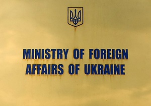 Посол Украины в Чехии отрицает ухудшение отношений между двумя странами