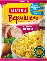 Новое лицо известного бренда