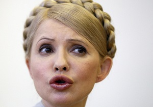 Тимошенко назвала Януковича трусом