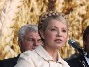 Тимошенко посетит Полтавскую область