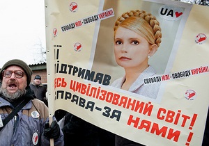 УП: Тимошенко расширила список ответчиков в иске к RosUkrEnergo