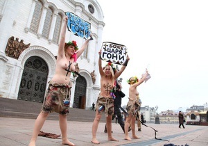 Полуобнаженные активистки FEMEN провели в Москве акцию Боже, царя гони!