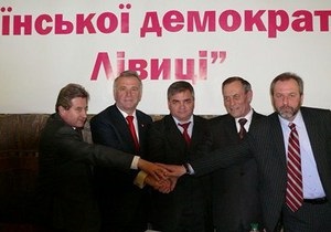 Пять левых украинских партий решили объединиться