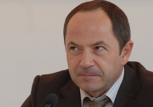 Тигипко пообещал принять новый Налоговый кодекс в октябре