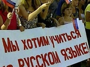 Парламент Крыма утвердил меры по поддержке русского языка