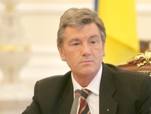 На сегодня запланирована встреча Ющенко с премьером и лидерами коалиции