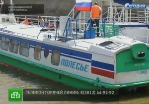 Россия - Капитан затонувшего на Иртыше теплохода признал, что перед рейсом выпил 300 граммов водки