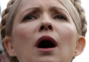 Тимошенко: С этой минуты гаранта Конституции в Украине нет