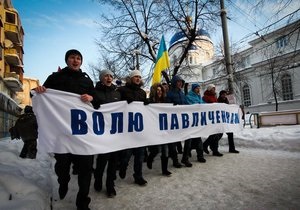 В Житомире и Черкассах прошли митинги в поддержку Павличенко