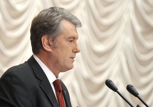 Ющенко: Россия не должна диктовать Украине, как строить собственную жизнь
