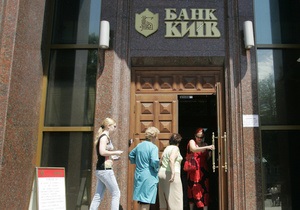 Янукович дозволив продавати акції націоналізованих банків