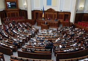 Відкриття Верховна Рада сьомого скликання - депутати