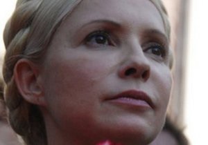 Защита Тимошенко: Уголовные производства могут быть приостановлены на период лечения
