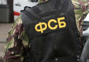 ФСБ: У Петербурзі затримали 10 ісламських екстремістів