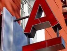 В Украине открылось пятое бюро кредитных историй