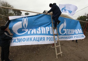 Новости России - Газпром - Сечин и Тимченко предложили разделить «Газпром»