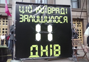 Біля будівлі Київради відбувається пікет киян