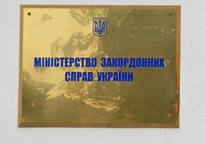 Киев заявляет, что Украина и Россия всегда будут стратегическими партнерами