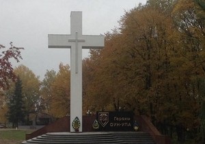 В Івано-Франківській області встановили найбільший пам ятник УПА