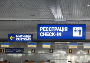 Первый рейс из новейшего терминала D в Борисполе состоится в конце марта
