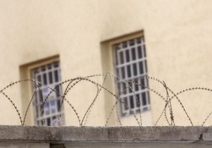 На Новий рік з в язниці для неповнолітніх в столиці Перу Лімі змогли втекти 13 підлітків - втеча з в язниці - підлітки - Перу