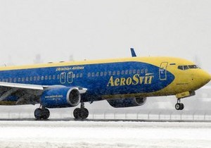 Росаэронавигация вновь прекратила обслуживание авиакомпании АэроСвит