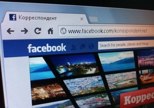 Новини соцмереж - Facebook запустив сервіс хештегів