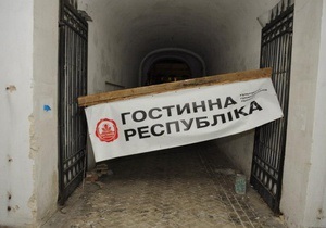 Гостинний двір - Захисники Гостинного двору заявили про побиття активістів