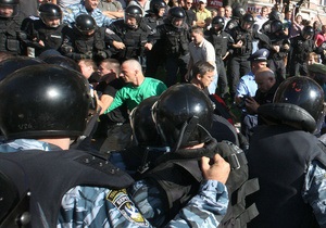 Прихильники Тимошенко влаштували під судом бійку з беркутівцями