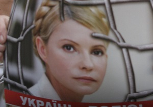 Законопроект про Тимошенко розглянуть у четвер